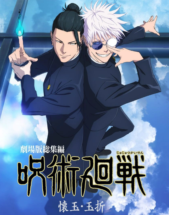 Link Streaming Jujutsu Kaisen S3 Full HD, Gratis Sub Indo